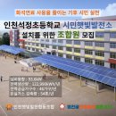 석정초교 이미지