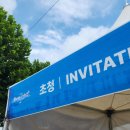 에스보디가드 | ONE UNIVERSE FESTIVAL 2025 Day 1 후기
