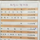 마두호프 네이버블로그