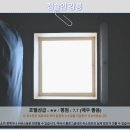 동해체육관 | 강릉 캡슐인 호텔 솔직 후기! 강릉 여행 가성비 숙소 추천