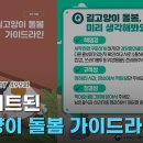 시흥i동물병원 이미지