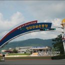 영암공설운동장 이미지