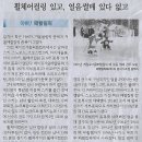금빛나라 이미지