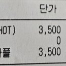 컴포즈커피광주 네이버블로그