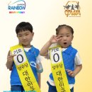 레인보우줄넘기&합기도양우관
