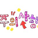 율리횟집