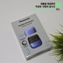 펠릭스팜 | 전기 면도기 추천 파나소닉 람대쉬 팜인 쉐이버 ES-CM3B 후기