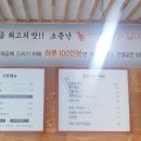 국보두루치기