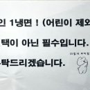 지에스육천냉면 이미지