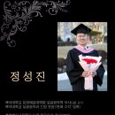 🥁청주 드럼 학원 레슨🏅(음악학 석사 + 예고 강사 + 대학 강의 + 학부 전체수석) Drummer.정성진 이미지