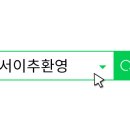 그라미울산