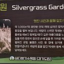 바다향기 - 포항시 북구 해안로 2932 | 바다향기