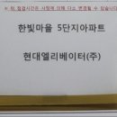 진로마트 이미지
