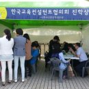 알찬교육컨설팅 이미지