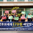 전국플랫폼대리운전 노동조합 | 최저임금 170원 인상에 분노한 노동계, 대선 후보에 &#39;십원빵&#39; 배달하며 제도 개선 촉구