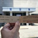한아름 아파트 버스정류장 이미지