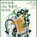 정다함 이미지