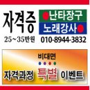 고고난타 장구 이미지