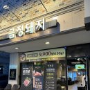 뚜레쥬르전주하가점2호점 | 전주 하가지구 금정돼지: 저렴한 가격과 매일 신선 반찬, 3호점까지 오픈한 이유