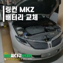 일산싸다구밧데리성석점 이미지