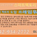 (주)지엘커뮤니케이션 이미지