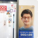 미스터칠드런전주점 이미지