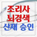 주식회사 두웰