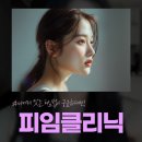 애플산부인과의원 이미지