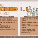 서산시, 2024년 희망저축계좌Ⅰ·Ⅱ 신규가입자 모집(서산태안신문) 이미지