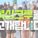ODBC 오픈도어복싱센터 이미지