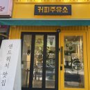 전대주유소 네이버블로그