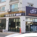 한카자동차유리광주 이미지