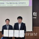 주식회사 백년건축 이미지