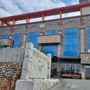 설창한우마을 이미지