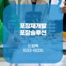제주벌꿀영농조합법인