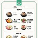 안중숯불갈비 - 평택시 안중로8번길 52-10 | 안중숯불갈비