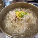 그냥식당
