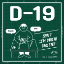 송도맨하탄성인어학원