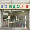 주)유성미트