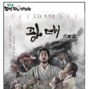 보성작은영화관 이미지