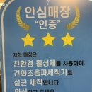 왕자상회 네이버블로그
