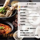짱신선