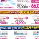 더하다 진주평거점 이미지