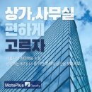 창신빌딩 이미지