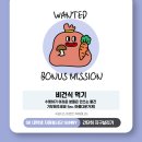 위더스주 이미지