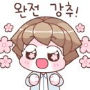해웅해물아구찜 이미지