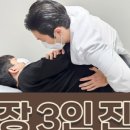 향남바른몸한의원 이미지