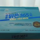 (주)이지바이오텍 이미지