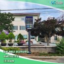 양강면사무소 이미지