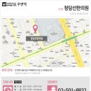 삼성부부한의원 네이버블로그